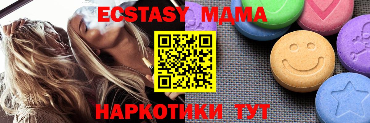 Ecstasy Punisher  ЭКСТАЗИ  Павлово  Ecstasy таблы  Вход с VPN 