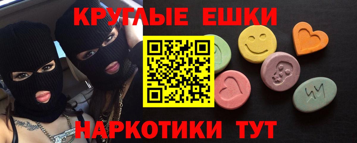 Экстази TESLA Павлово
