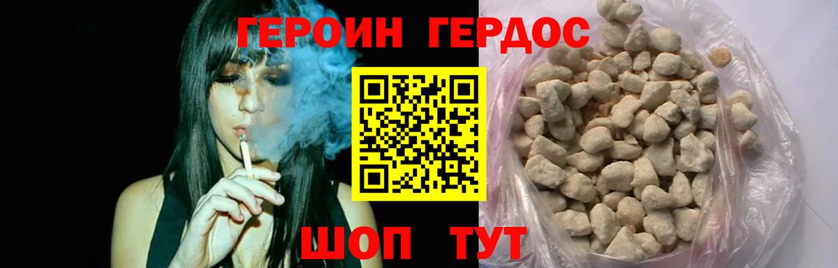 МЕФ кристаллы  Амфетамин   Каннабис  Канабис  Павлово  Гашиш  ГАШИШ  Кокаин  Вход с VPN 