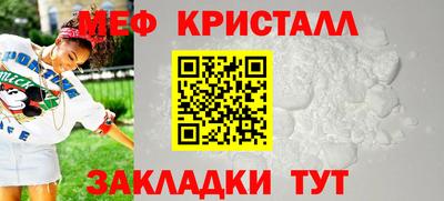 прущий лед Конаково