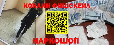 кокс Будённовск