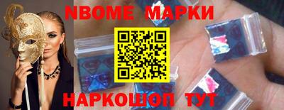 кокс Будённовск