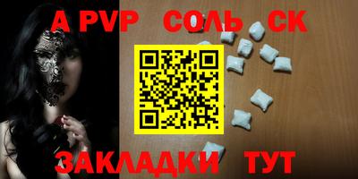 кокс Будённовск
