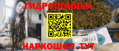 кристаллы Коммунар