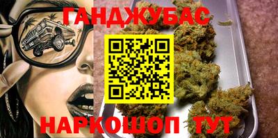 амфетамин Комсомольск-на-Амуре
