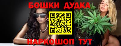 кокс Будённовск