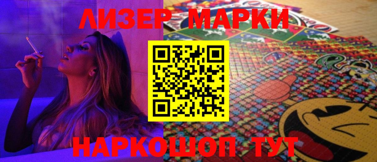 Павлово  ЛСД экстази кислота  Вход с VPN  ЛСД экстази ecstasy 