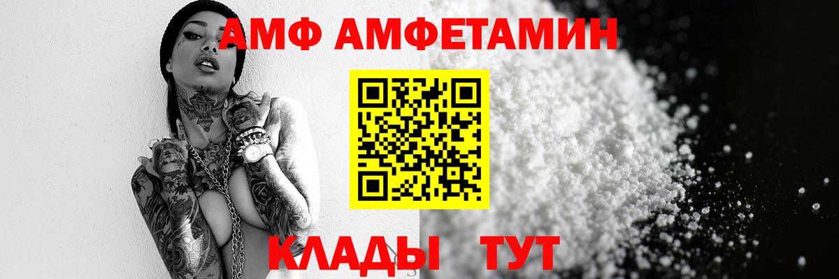Метамфетамин Декстрометамфетамин 99.9%  Метамфетамин Декстрометамфетамин 99.9%  Павлово  Вход с VPN 