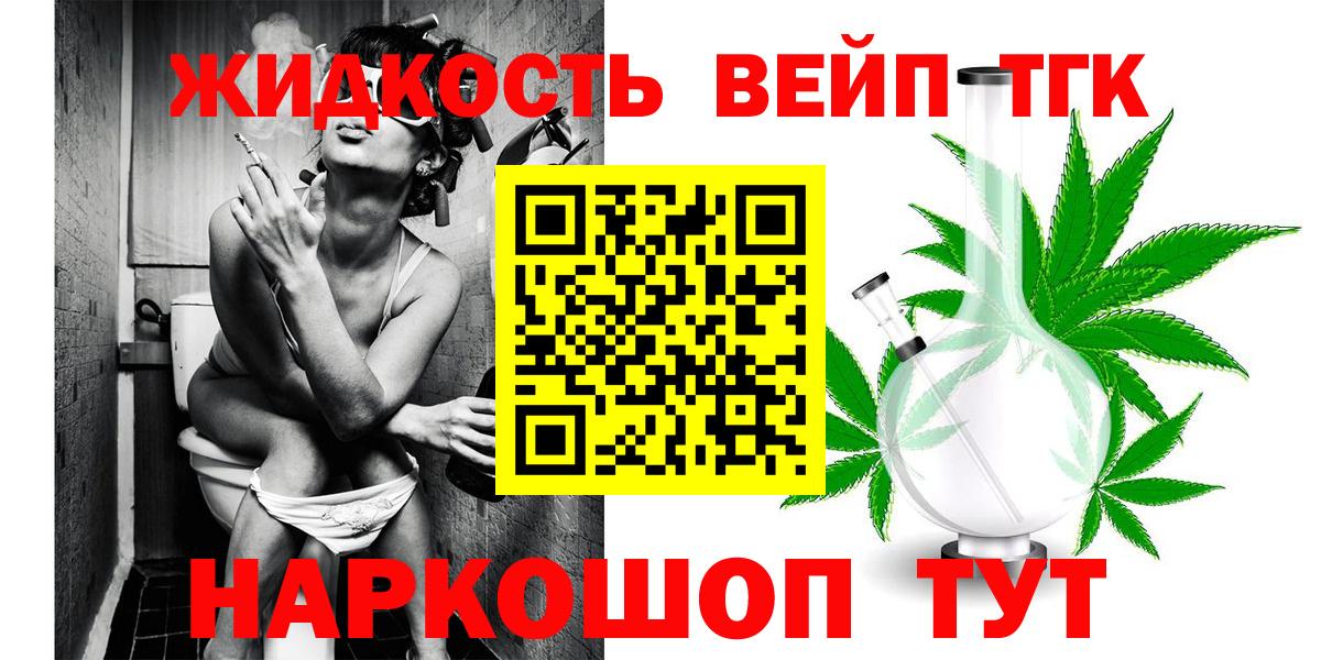 где купить наркоту  Вход с VPN  Павлово  ТГК Wax 